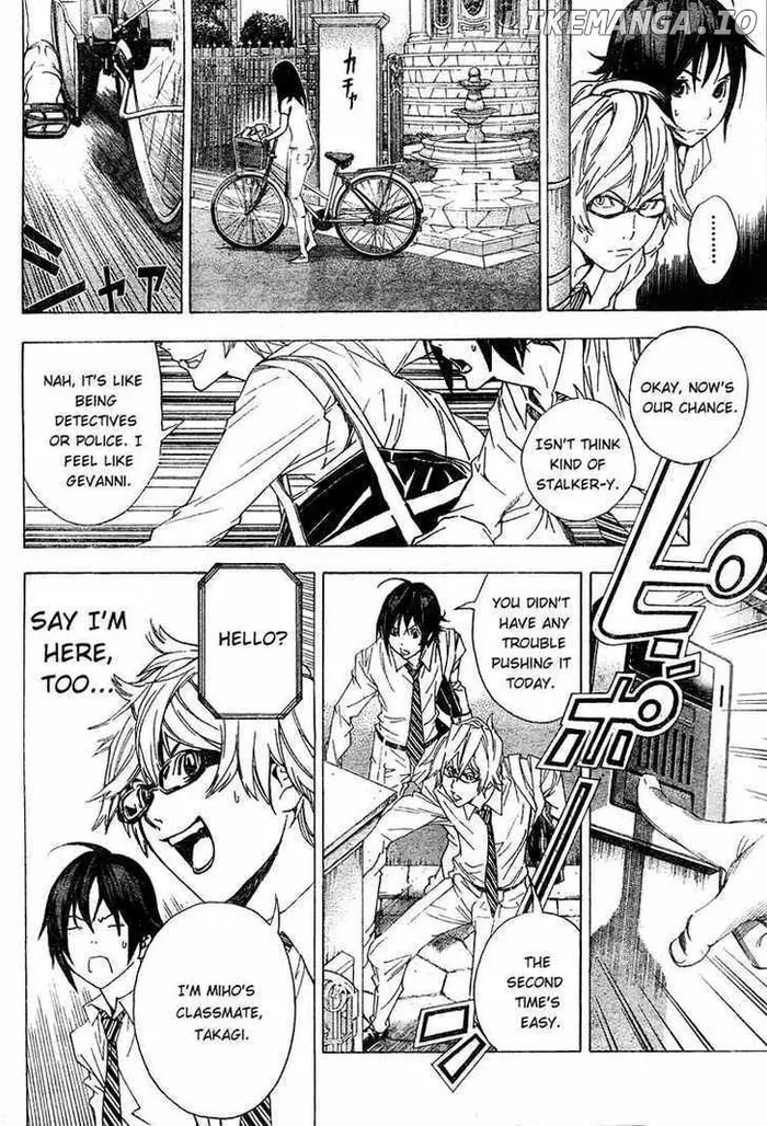 Baku Chapter 4 image 12_optimized